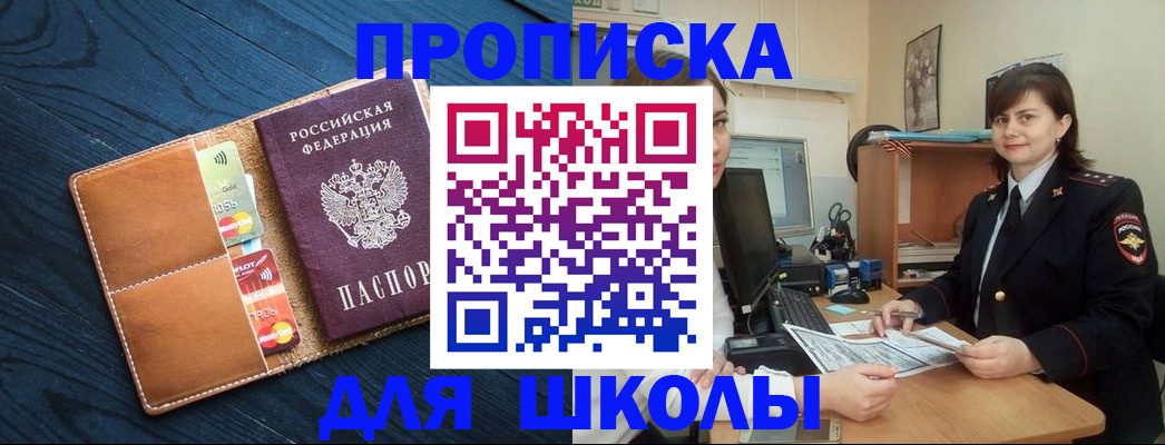 временная регистрация гарантия в Сарапуле